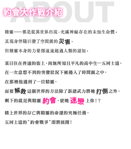 �i���|�j�@�Ԥ��Сj���F�w�w���O�q���@�ɥX�{�B�R�������s�b�������ͩR���{�����H�޵o�F�Ŷ��_���a�`�A�����F�������O�q�o�����W�L�H�����{���C�Y����b���q����W�B�|�L�Ҫ��B���Z�������� ���e�h�D 
�b�@���N�Q���쪺��o���p�U�Q���J�F�ɶ��_�����b���̥L�J��F�@����F�A�ӭn�ѱϳo�ӥ@�ɪ���k���F�D�ѪZ�O�N�o���ˤ��~�A�ѤU���N�O�P���F���|�A�Ϧo�g�ʤW�A�I�H�@�W�@�ɪ��s�`�P���F���R�B���s�����ȡA���e�h�D �������|�Ԫ����Y�N�i�}�C
