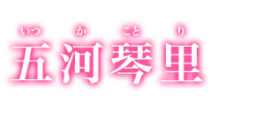 ���e�^��